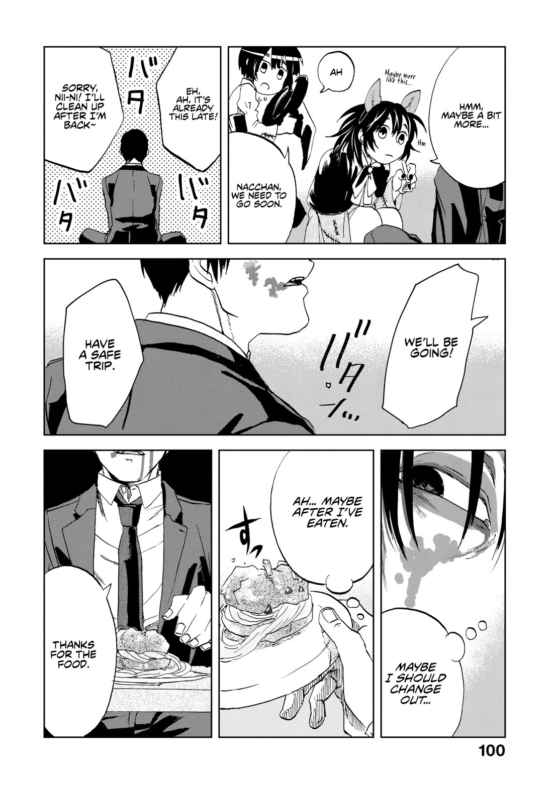 Meshinuma chapter 63 page 7