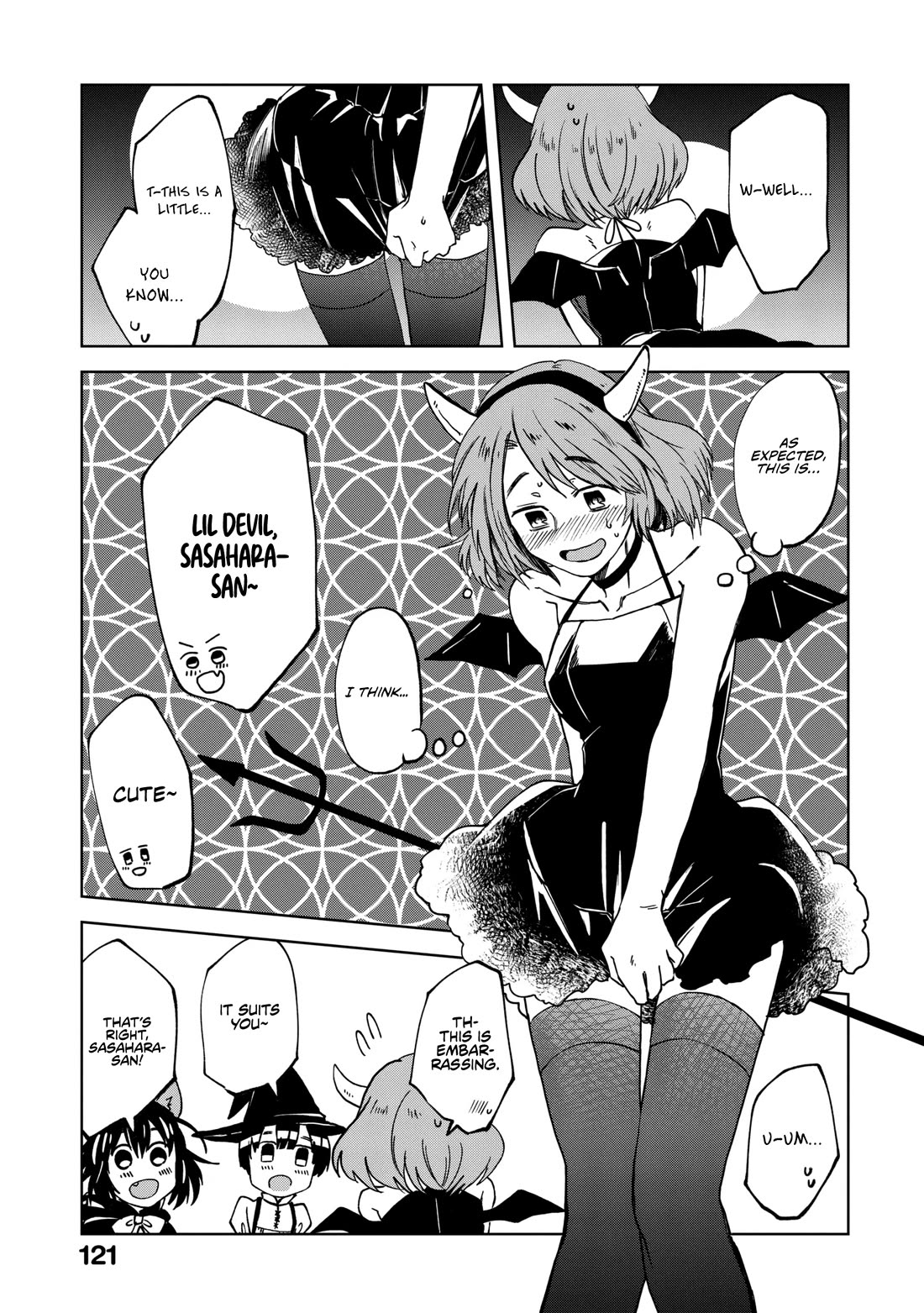 Meshinuma chapter 65.5 page 3