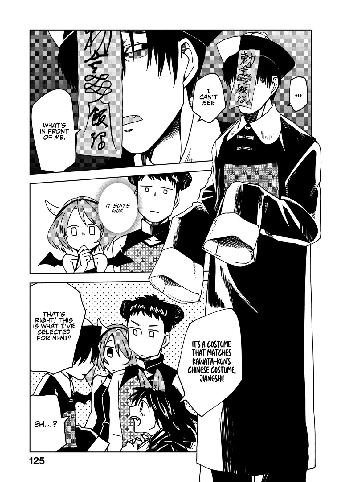 Meshinuma chapter 65.5 page 7