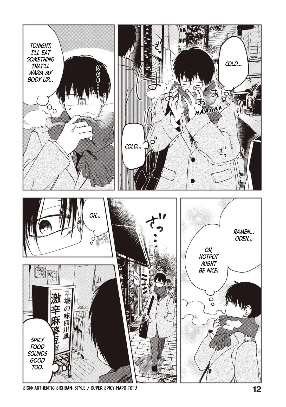 Meshinuma chapter 67 page 2