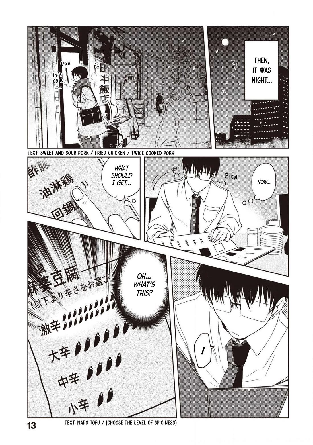 Meshinuma chapter 67 page 3