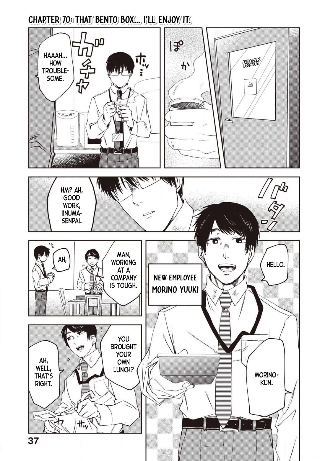 Meshinuma chapter 70 page 1