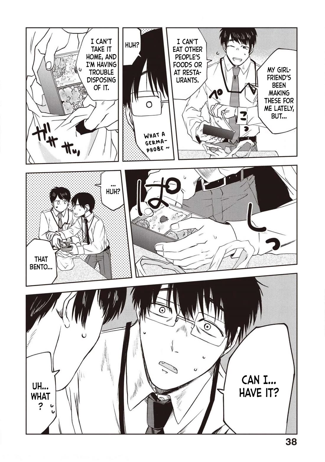 Meshinuma chapter 70 page 2