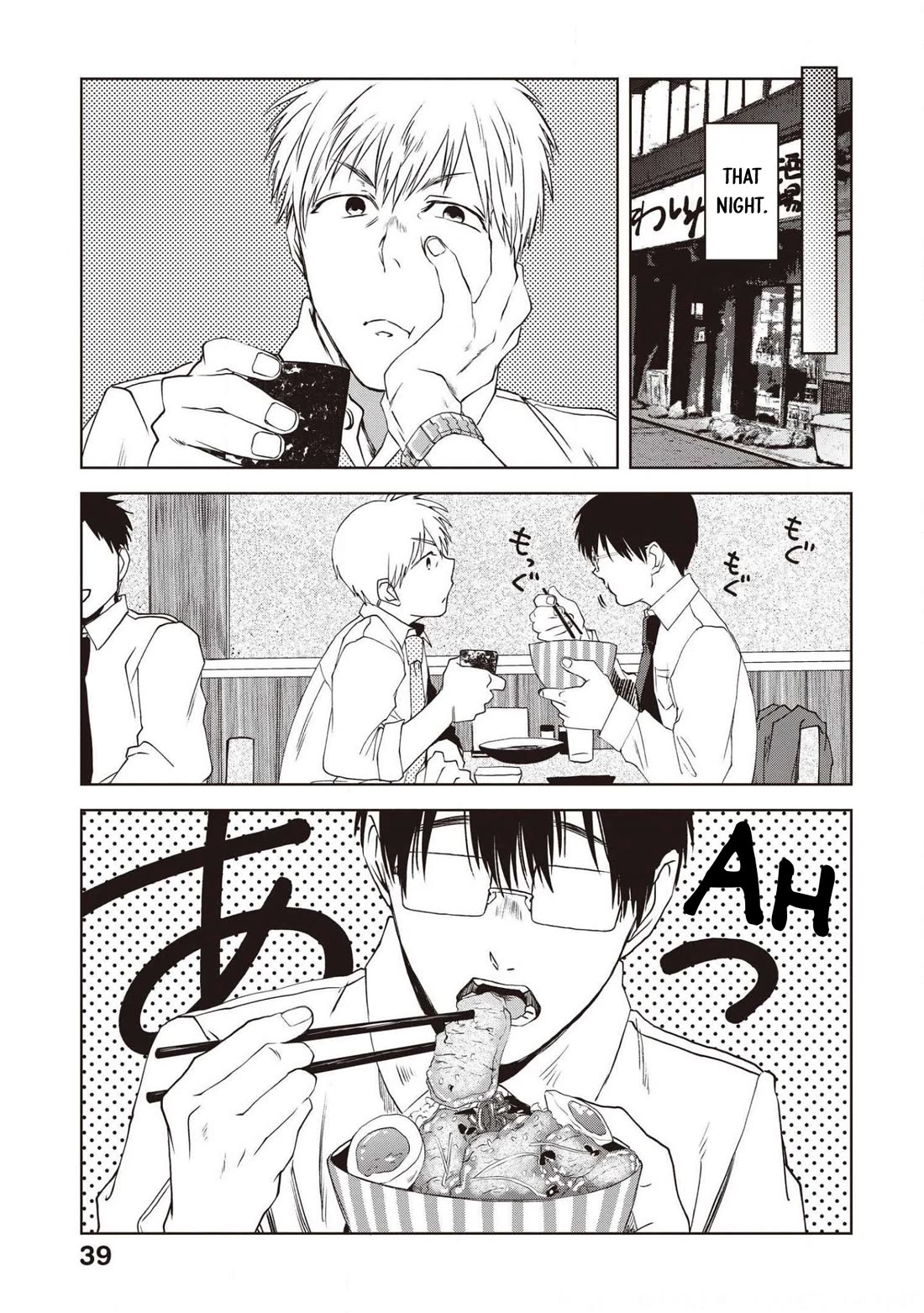 Meshinuma chapter 70 page 3