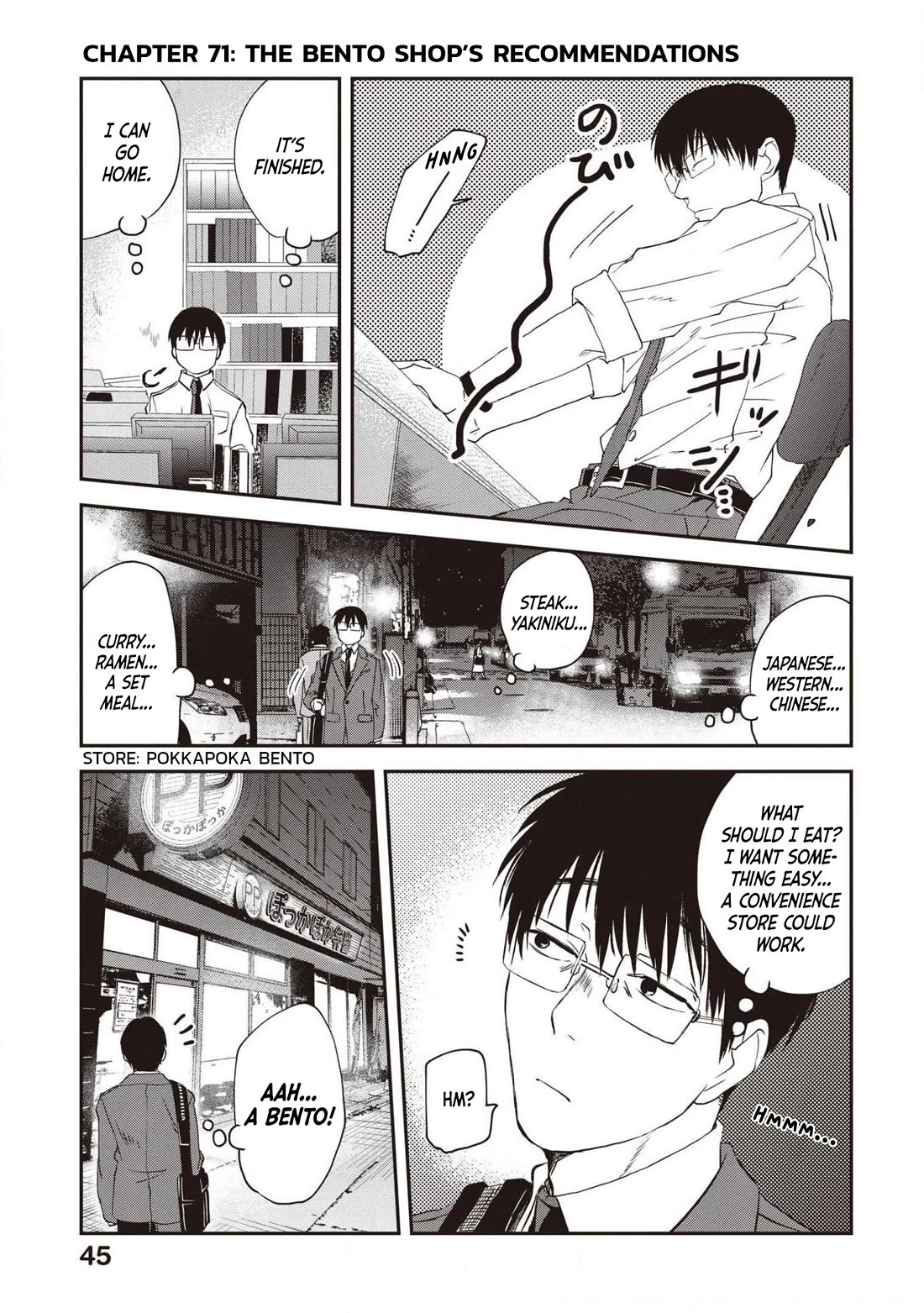 Meshinuma chapter 71 page 1