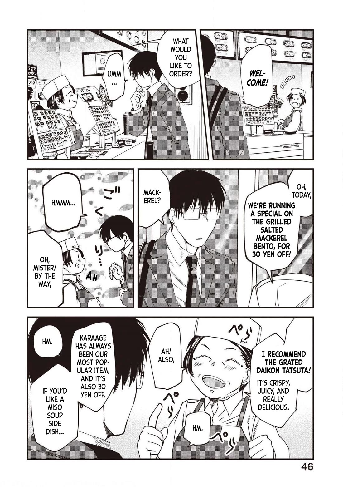 Meshinuma chapter 71 page 2