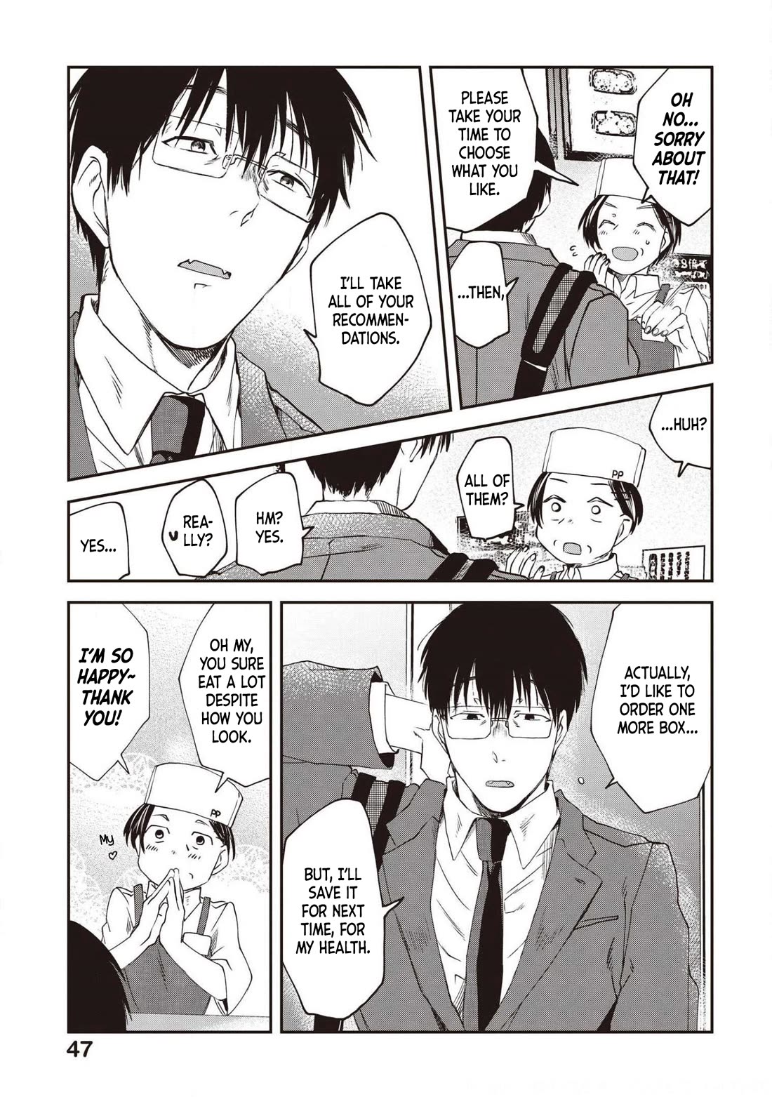 Meshinuma chapter 71 page 3