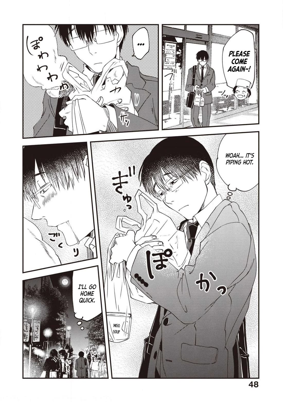 Meshinuma chapter 71 page 4