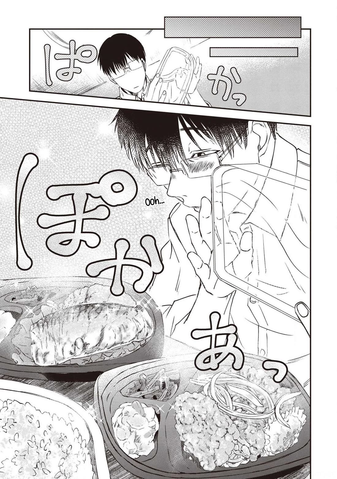 Meshinuma chapter 71 page 5