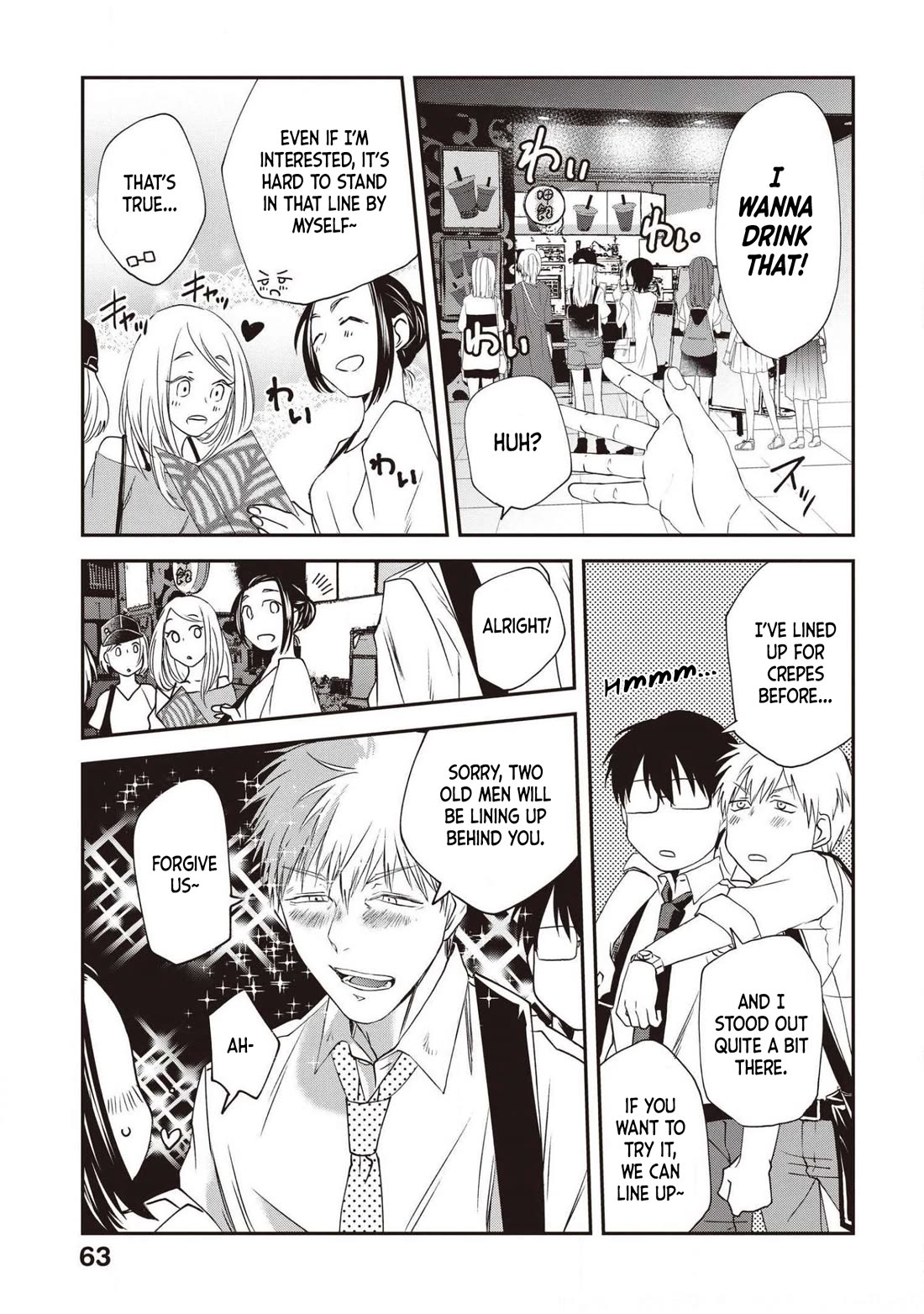 Meshinuma chapter 73 page 3