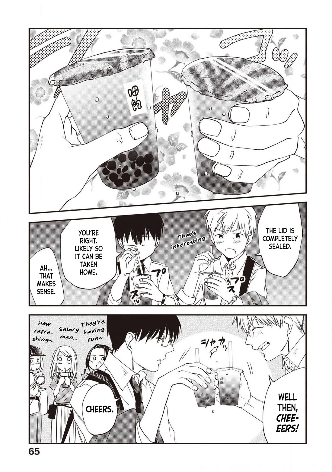 Meshinuma chapter 73 page 5