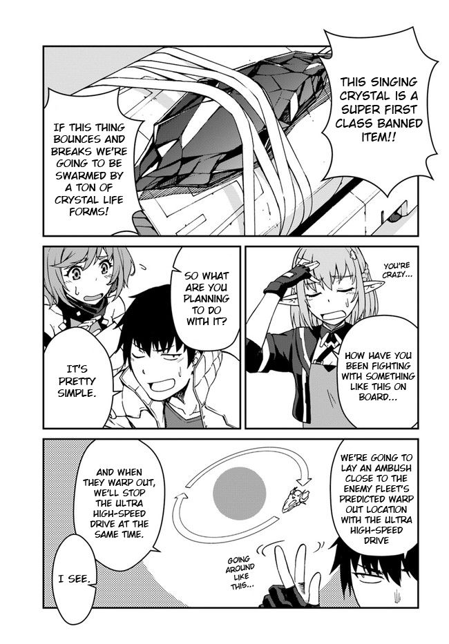 Mezametara Saikyou Soubi to Uchuusen-mochi Datta no de, Ikkodate Mezashite Youhei Toshite Jiyuu ni Ikitai chapter 10 page 3