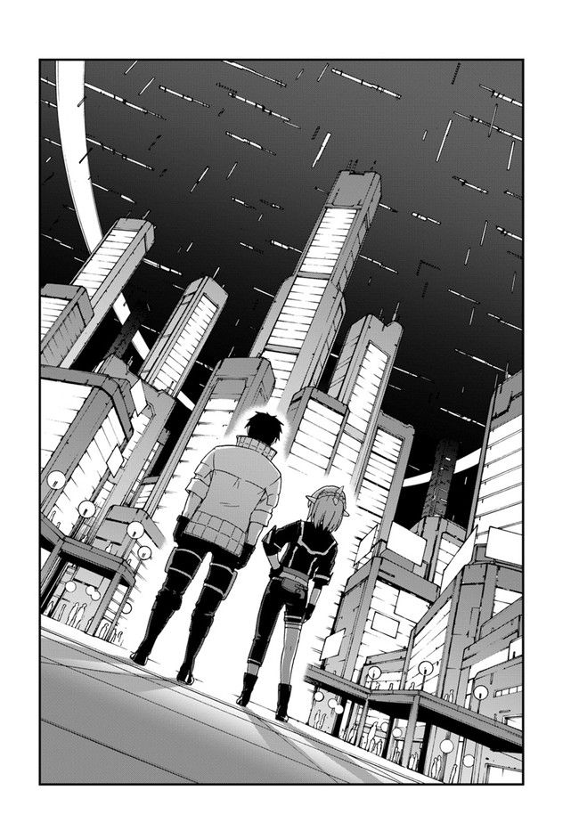 Mezametara Saikyou Soubi to Uchuusen-mochi Datta no de, Ikkodate Mezashite Youhei Toshite Jiyuu ni Ikitai chapter 11.1 page 4