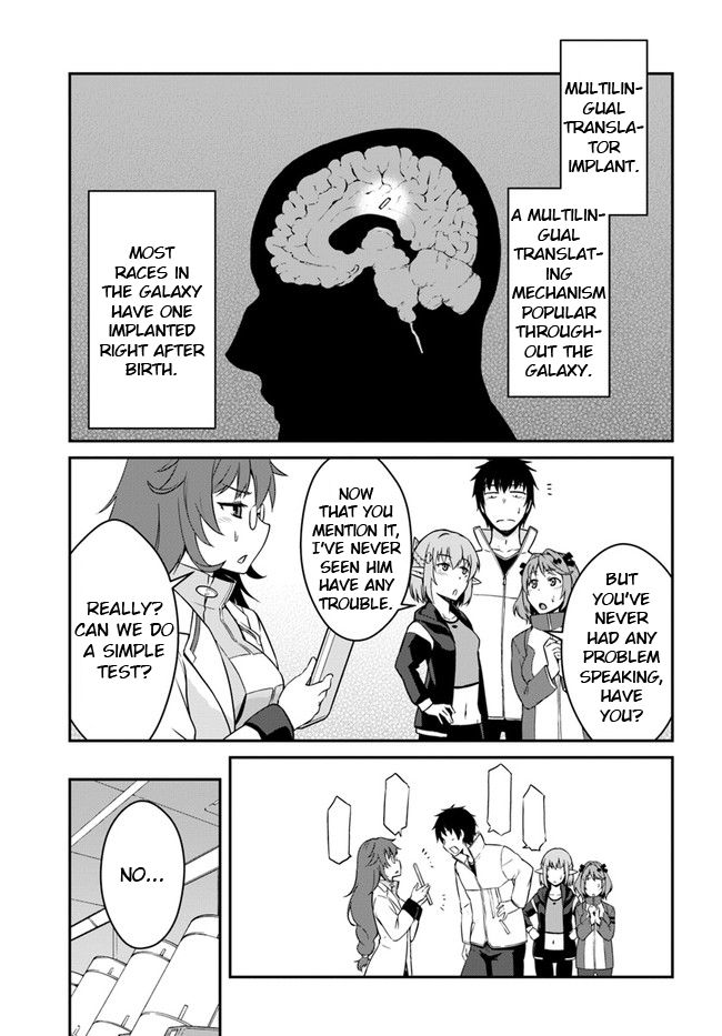 Mezametara Saikyou Soubi to Uchuusen-mochi Datta no de, Ikkodate Mezashite Youhei Toshite Jiyuu ni Ikitai chapter 13 page 13