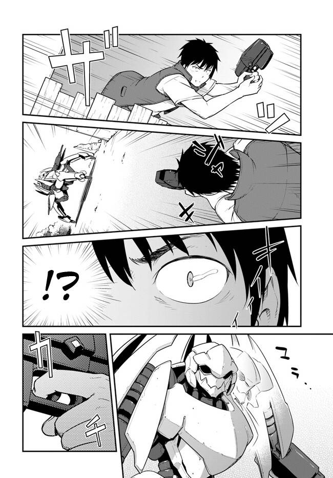 Mezametara Saikyou Soubi to Uchuusen-mochi Datta no de, Ikkodate Mezashite Youhei Toshite Jiyuu ni Ikitai chapter 30.1 page 10