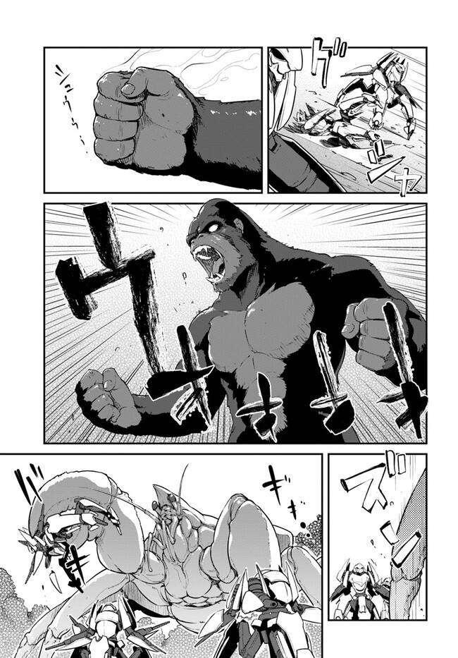 Mezametara Saikyou Soubi to Uchuusen-mochi Datta no de, Ikkodate Mezashite Youhei Toshite Jiyuu ni Ikitai chapter 30.1 page 7