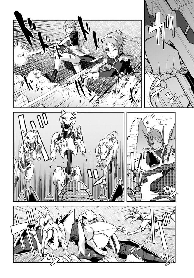 Mezametara Saikyou Soubi to Uchuusen-mochi Datta no de, Ikkodate Mezashite Youhei Toshite Jiyuu ni Ikitai chapter 30.1 page 8