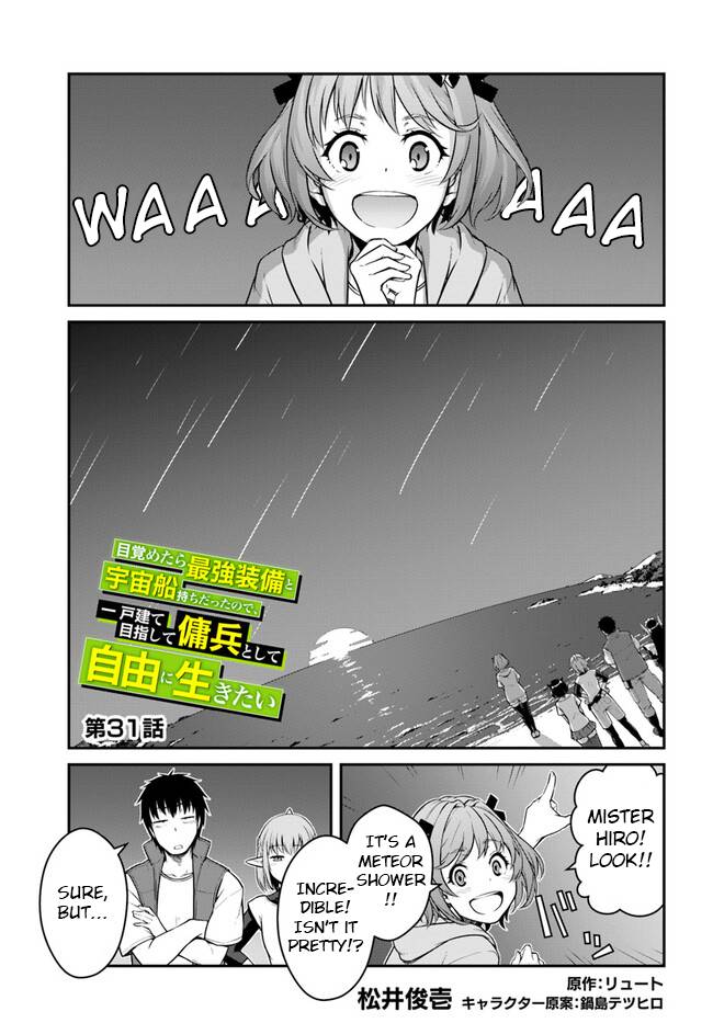 Mezametara Saikyou Soubi to Uchuusen-mochi Datta no de, Ikkodate Mezashite Youhei Toshite Jiyuu ni Ikitai chapter 31.1 page 1