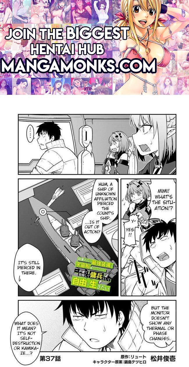 Mezametara Saikyou Soubi to Uchuusen-mochi Datta no de, Ikkodate Mezashite Youhei Toshite Jiyuu ni Ikitai chapter 37.1 page 1