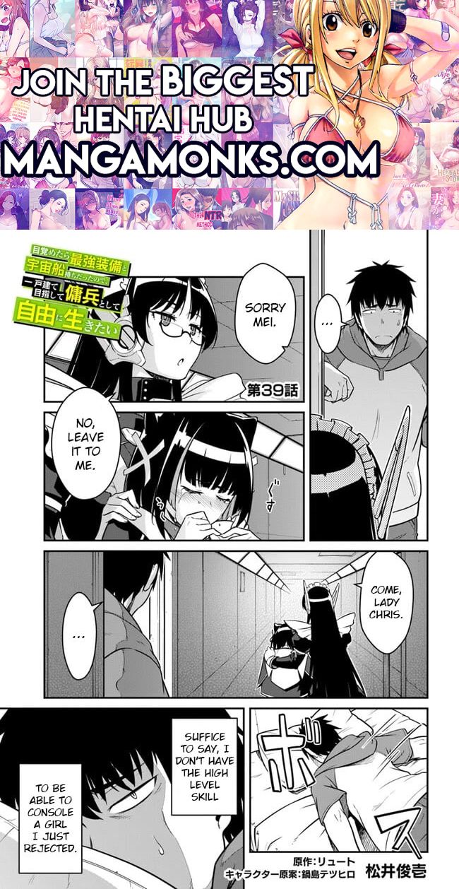 Mezametara Saikyou Soubi to Uchuusen-mochi Datta no de, Ikkodate Mezashite Youhei Toshite Jiyuu ni Ikitai chapter 39.1 page 1