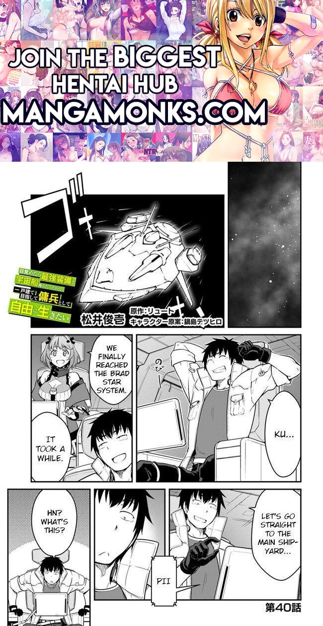 Mezametara Saikyou Soubi to Uchuusen-mochi Datta no de, Ikkodate Mezashite Youhei Toshite Jiyuu ni Ikitai chapter 40.1 page 1