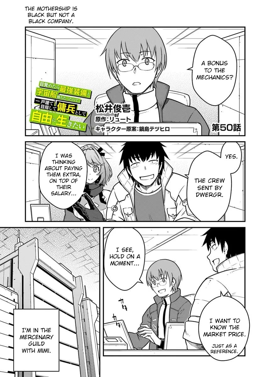 Mezametara Saikyou Soubi to Uchuusen-mochi Datta no de, Ikkodate Mezashite Youhei Toshite Jiyuu ni Ikitai chapter 50 page 1