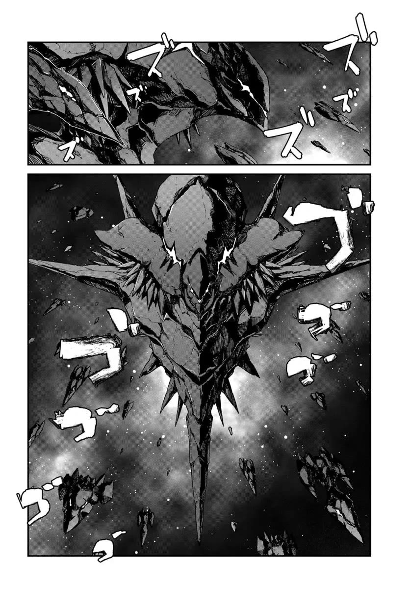 Mezametara Saikyou Soubi to Uchuusen-mochi Datta no de, Ikkodate Mezashite Youhei Toshite Jiyuu ni Ikitai chapter 50 page 32