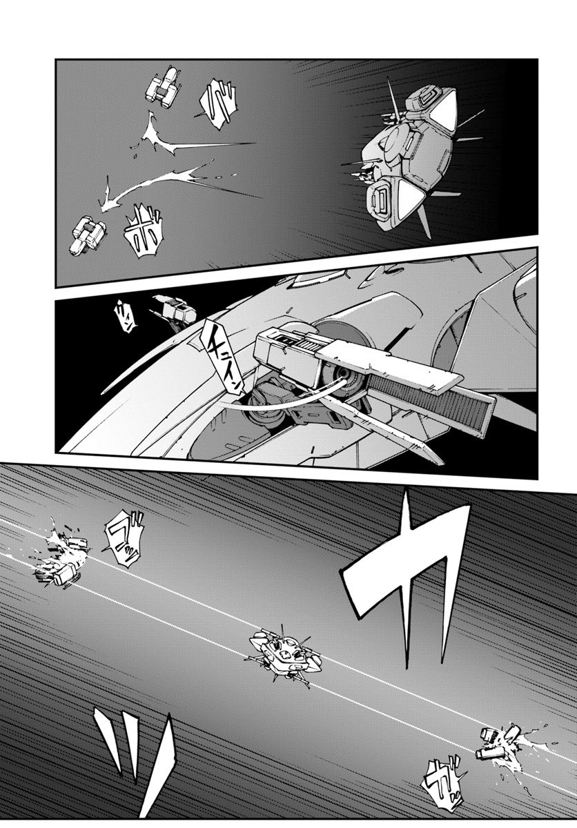 Mezametara Saikyou Soubi to Uchuusen-mochi Datta no de, Ikkodate Mezashite Youhei Toshite Jiyuu ni Ikitai chapter 6.1 page 1