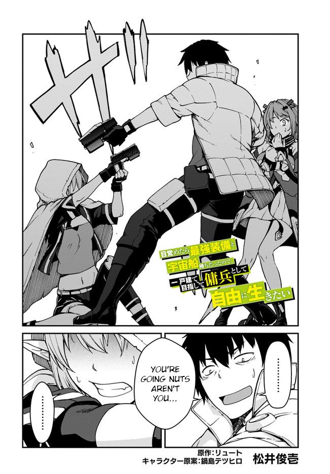 Mezametara Saikyou Soubi to Uchuusen-mochi Datta no de, Ikkodate Mezashite Youhei Toshite Jiyuu ni Ikitai chapter 8 page 2