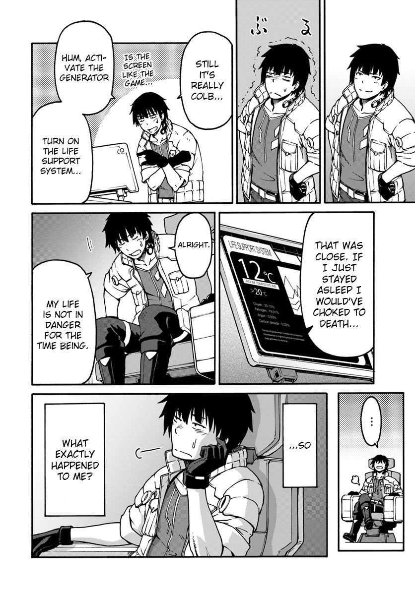 Mezametara Saikyou Soubi to Uchuusenmochi Datta node, Ikkodate Mezashite Youhei toshite Jiyuu ni Ikitai chapter 1 page 7