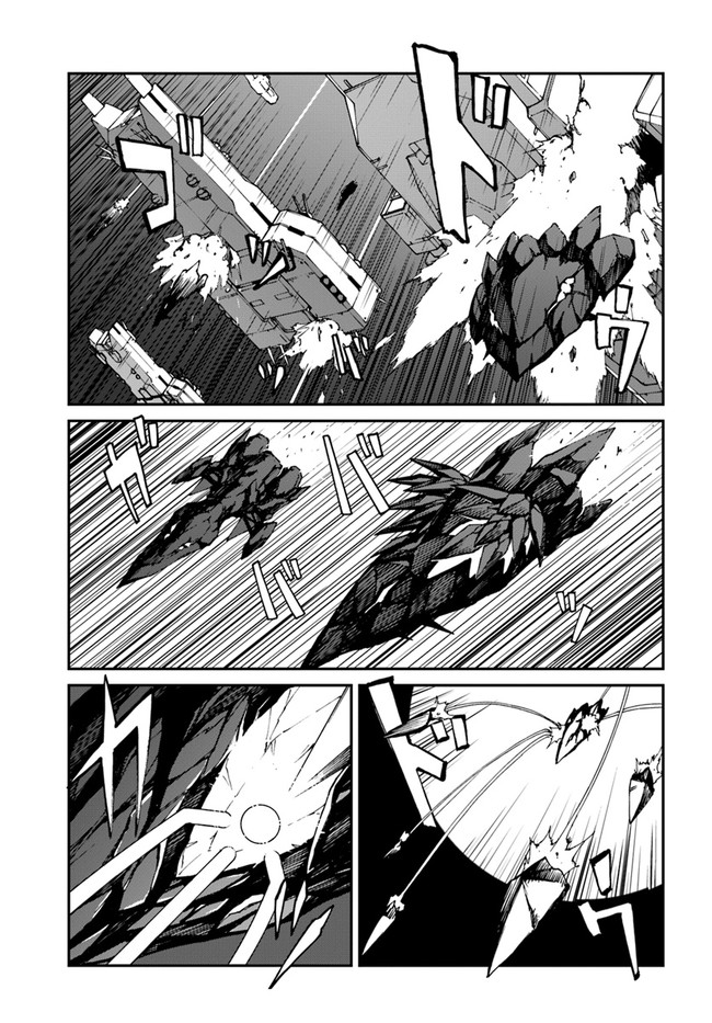 Mezametara Saikyou Soubi to Uchuusenmochi Datta node, Ikkodate Mezashite Youhei toshite Jiyuu ni Ikitai chapter 10.2 page 3