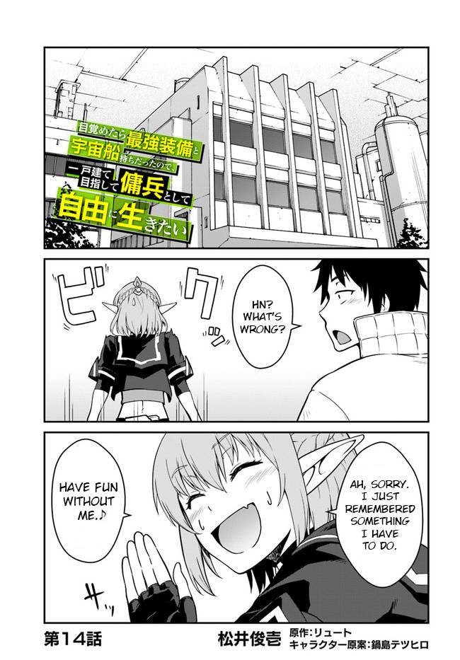 Mezametara Saikyou Soubi to Uchuusenmochi Datta node, Ikkodate Mezashite Youhei toshite Jiyuu ni Ikitai chapter 14 page 1