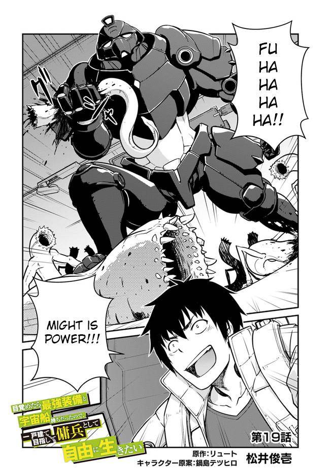 Mezametara Saikyou Soubi to Uchuusenmochi Datta node, Ikkodate Mezashite Youhei toshite Jiyuu ni Ikitai chapter 19.1 page 2