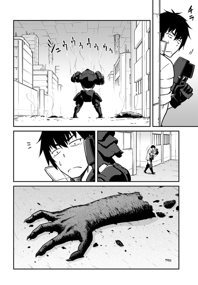 Mezametara Saikyou Soubi to Uchuusenmochi Datta node, Ikkodate Mezashite Youhei toshite Jiyuu ni Ikitai chapter 20.1 page 12