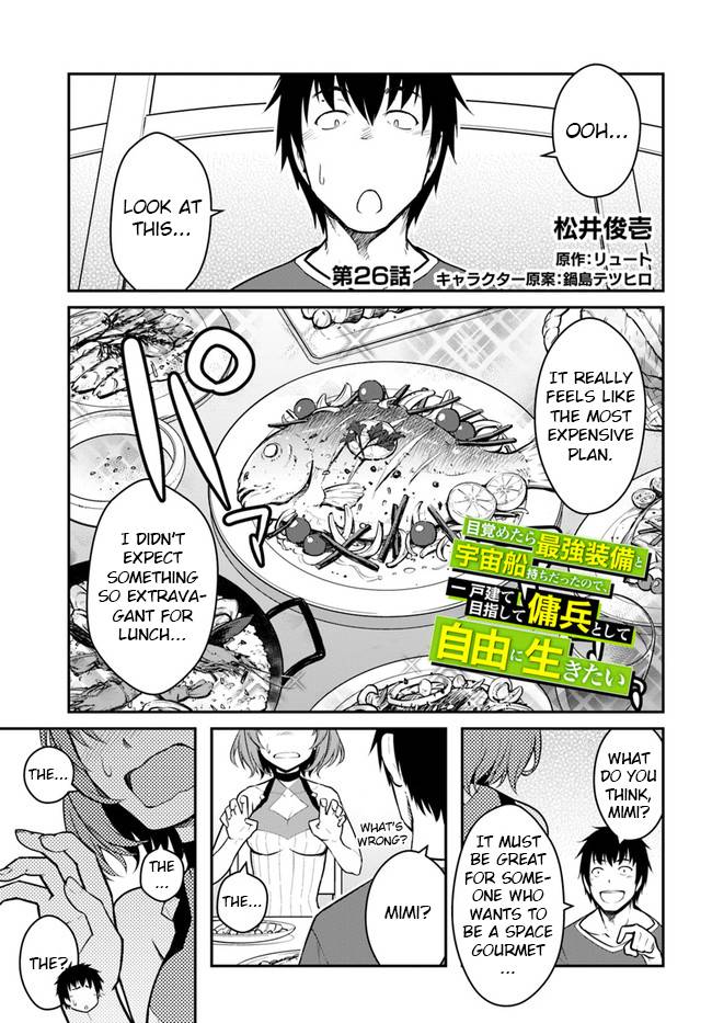 Mezametara Saikyou Soubi to Uchuusenmochi Datta node, Ikkodate Mezashite Youhei toshite Jiyuu ni Ikitai chapter 26.1 page 1