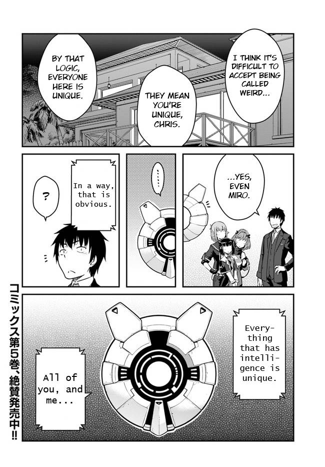 Mezametara Saikyou Soubi to Uchuusenmochi Datta node, Ikkodate Mezashite Youhei toshite Jiyuu ni Ikitai chapter 26.2 page 17