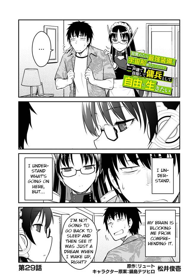 Mezametara Saikyou Soubi to Uchuusenmochi Datta node, Ikkodate Mezashite Youhei toshite Jiyuu ni Ikitai chapter 29.1 page 1