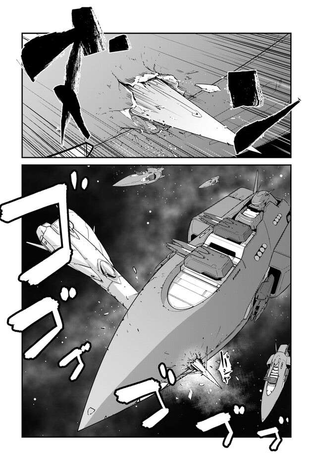 Mezametara Saikyou Soubi to Uchuusenmochi Datta node, Ikkodate Mezashite Youhei toshite Jiyuu ni Ikitai chapter 36.2 page 18
