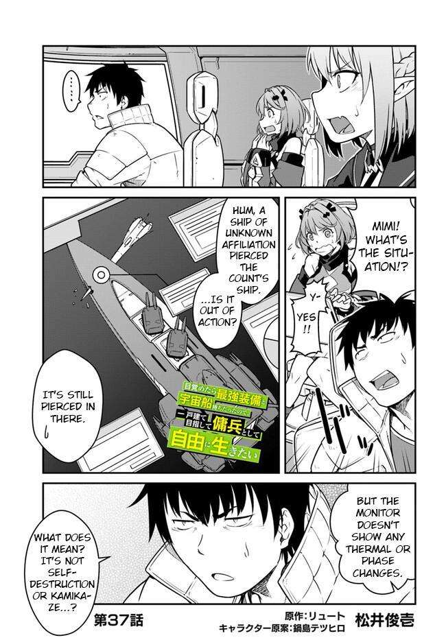 Mezametara Saikyou Soubi to Uchuusenmochi Datta node, Ikkodate Mezashite Youhei toshite Jiyuu ni Ikitai chapter 37.1 page 1