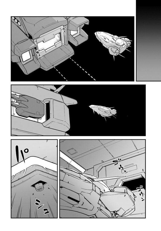 Mezametara Saikyou Soubi to Uchuusenmochi Datta node, Ikkodate Mezashite Youhei toshite Jiyuu ni Ikitai chapter 37.1 page 8