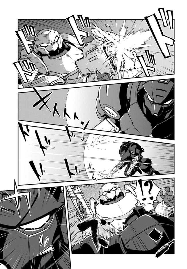 Mezametara Saikyou Soubi to Uchuusenmochi Datta node, Ikkodate Mezashite Youhei toshite Jiyuu ni Ikitai chapter 37.2 page 5