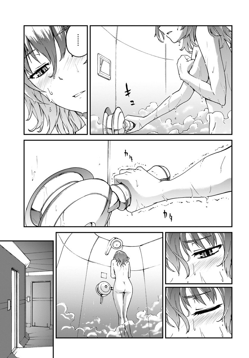 Mezametara Saikyou Soubi to Uchuusenmochi Datta node, Ikkodate Mezashite Youhei toshite Jiyuu ni Ikitai chapter 4.1 page 5