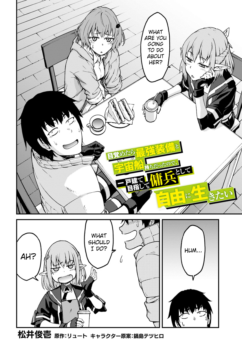 Mezametara Saikyou Soubi to Uchuusenmochi Datta node, Ikkodate Mezashite Youhei toshite Jiyuu ni Ikitai chapter 4 page 2