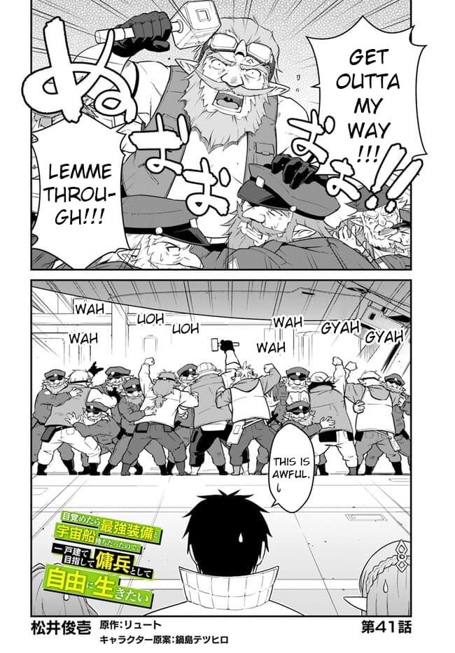 Mezametara Saikyou Soubi to Uchuusenmochi Datta node, Ikkodate Mezashite Youhei toshite Jiyuu ni Ikitai chapter 41.1 page 2