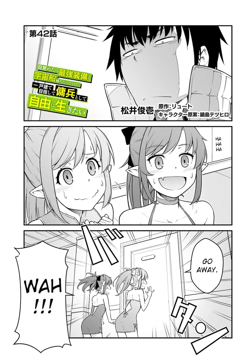 Mezametara Saikyou Soubi to Uchuusenmochi Datta node, Ikkodate Mezashite Youhei toshite Jiyuu ni Ikitai chapter 42.1 page 1