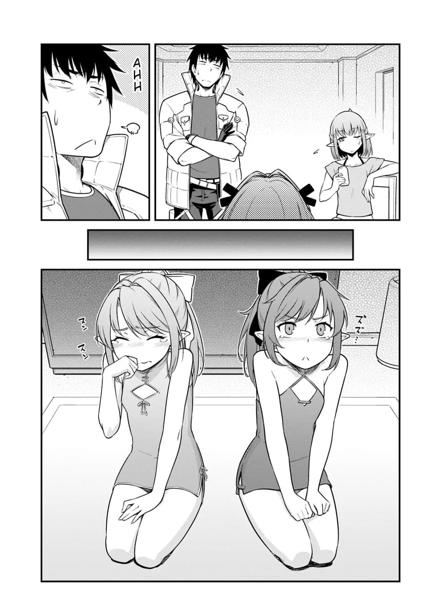 Mezametara Saikyou Soubi to Uchuusenmochi Datta node, Ikkodate Mezashite Youhei toshite Jiyuu ni Ikitai chapter 42.1 page 5