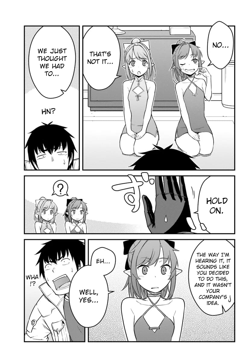 Mezametara Saikyou Soubi to Uchuusenmochi Datta node, Ikkodate Mezashite Youhei toshite Jiyuu ni Ikitai chapter 42.1 page 7