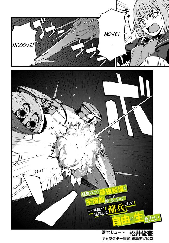 Mezametara Saikyou Soubi to Uchuusenmochi Datta node, Ikkodate Mezashite Youhei toshite Jiyuu ni Ikitai chapter 7 page 2