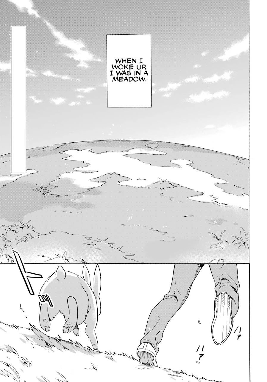 Mezase Gouka Kyakusen!! chapter 1 page 1