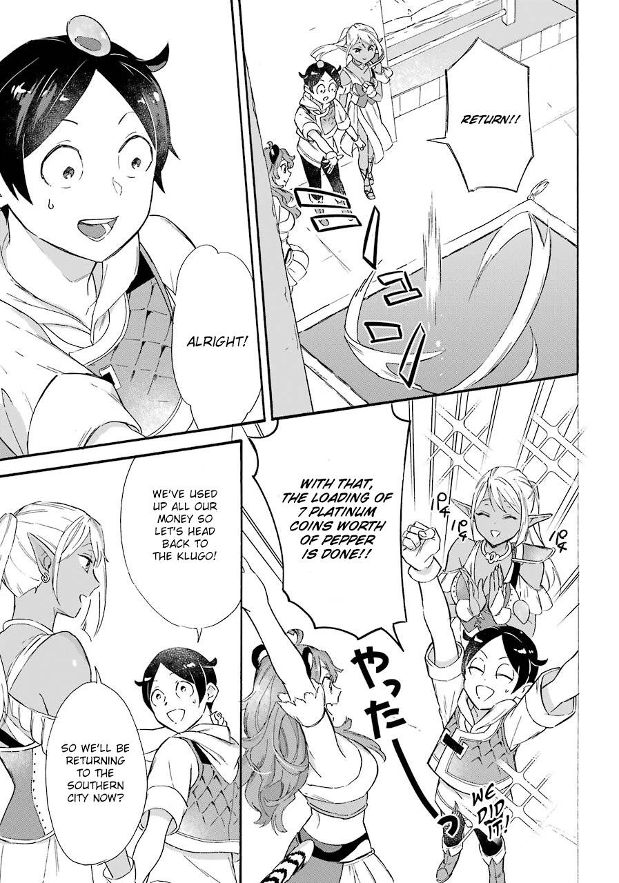 Mezase Gouka Kyakusen!! chapter 13 page 19